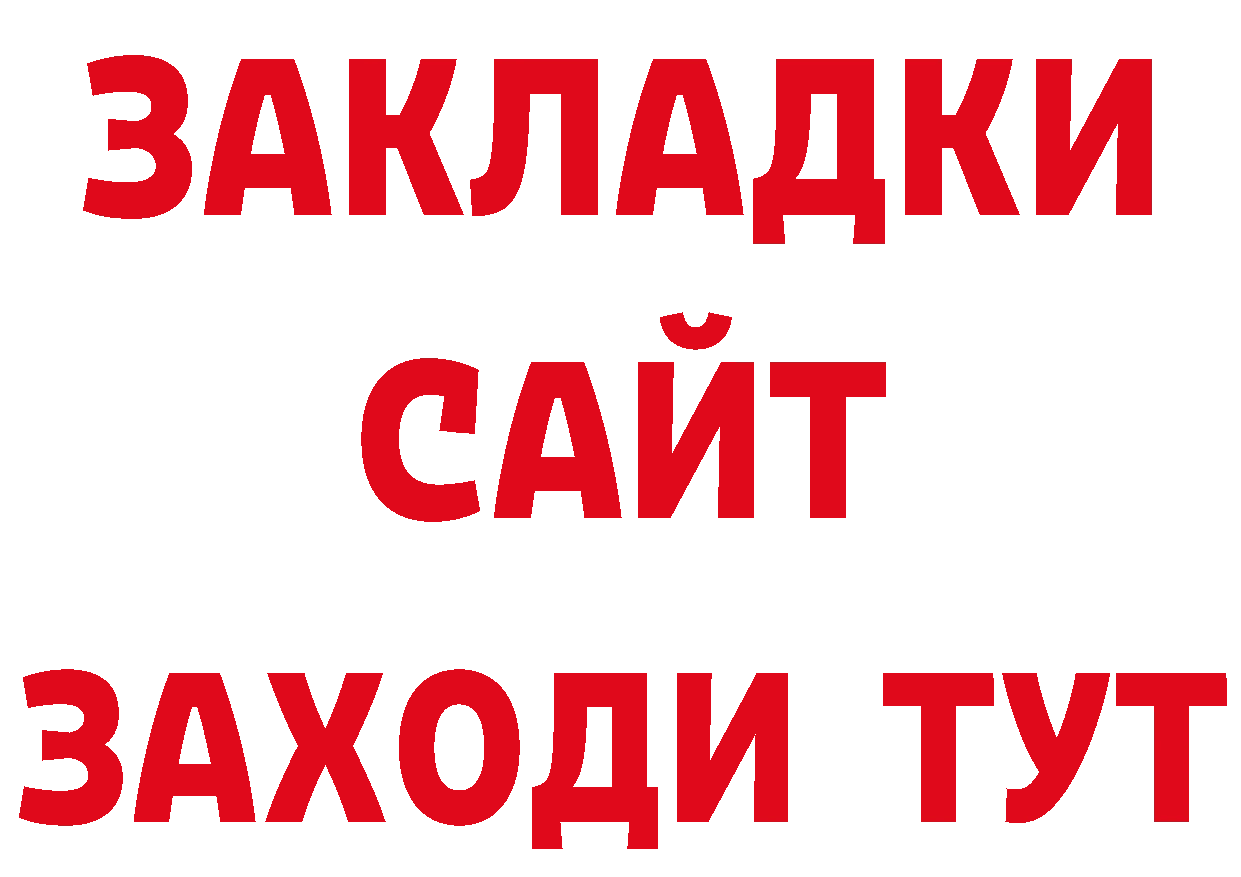 ГАШ хэш онион маркетплейс кракен Будённовск